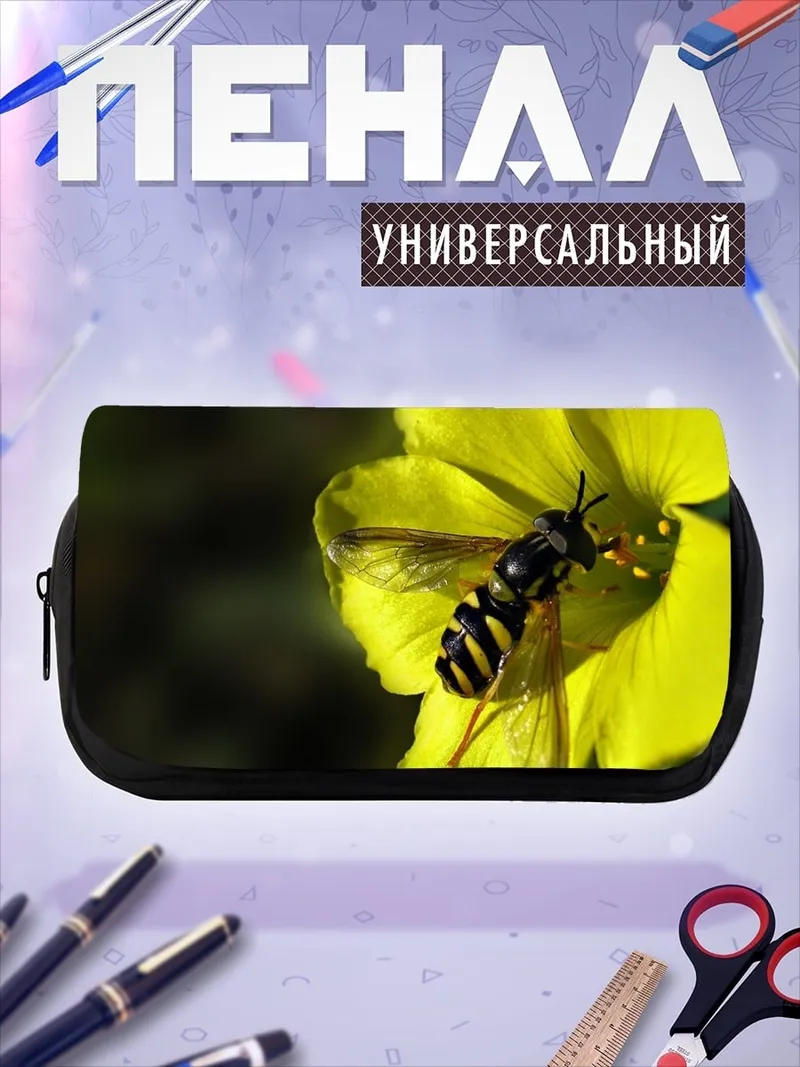Пенал-косметичка пчела на цветке