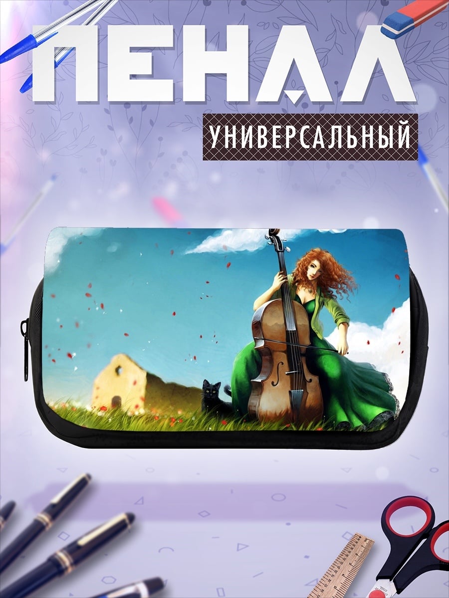 Пенал-косметичка девушка с виолончелью