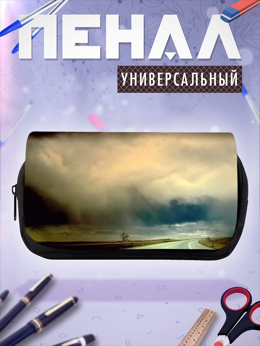 Пенал-косметичка Дорога грозовые тучи