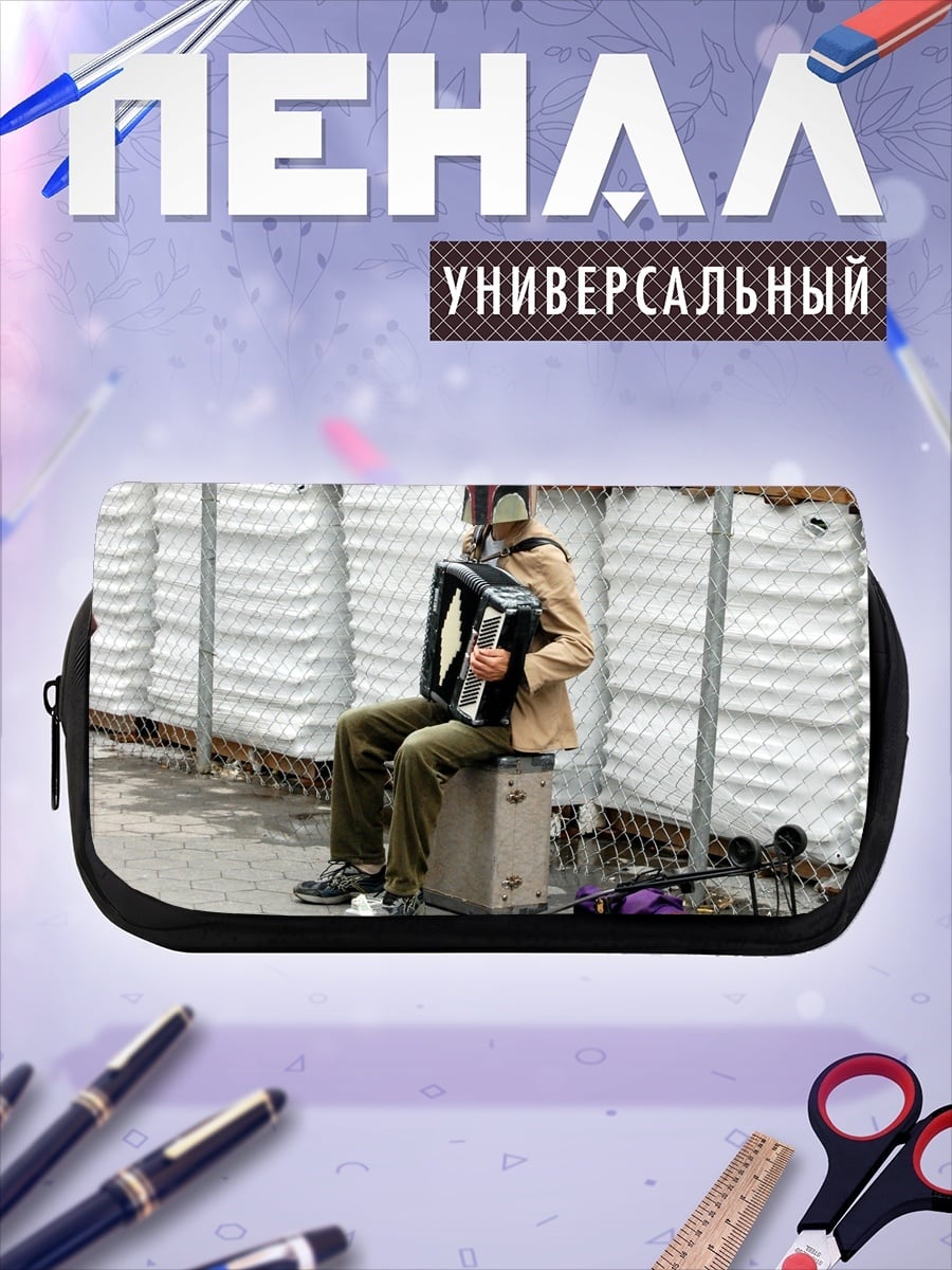 Пенал-косметичка Бобa Фетт аккордеон