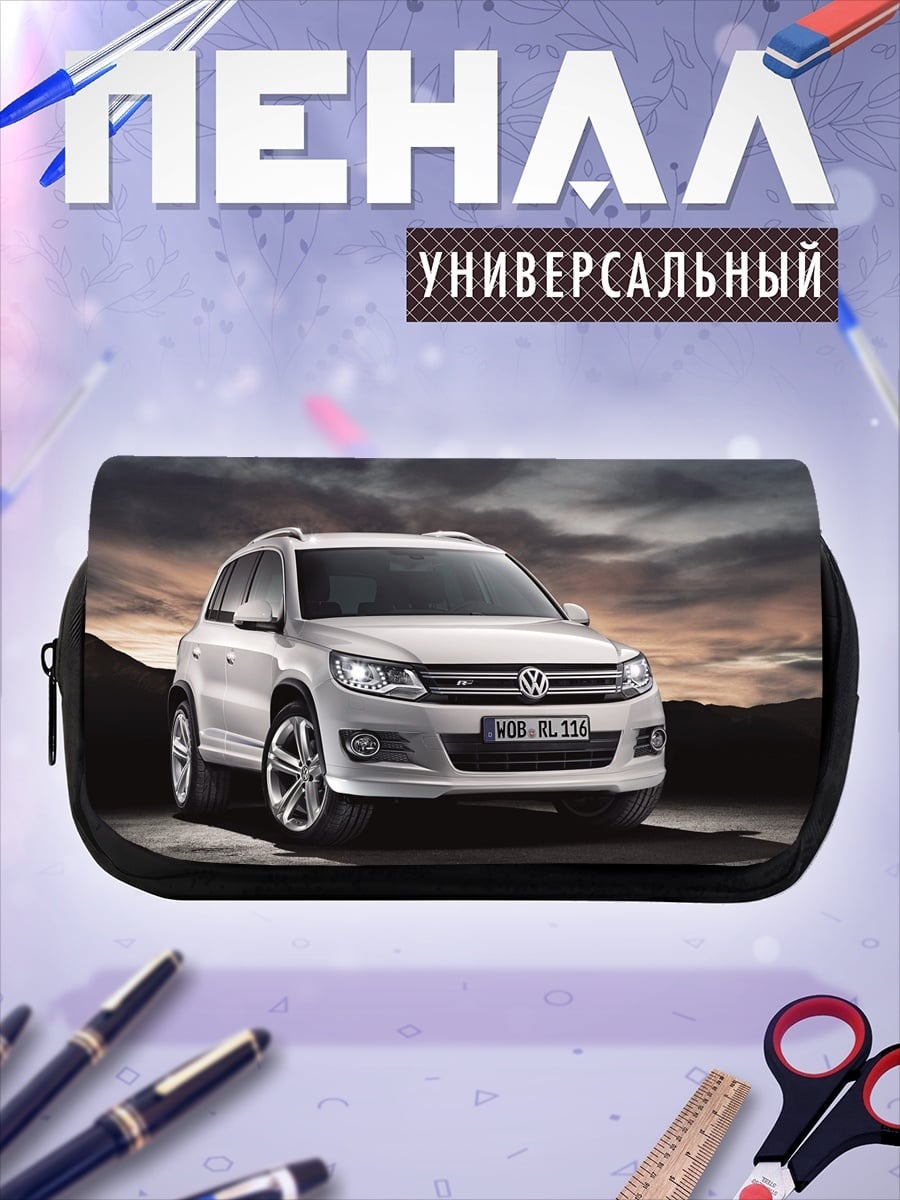Пенал-косметичка Белый внедорожник