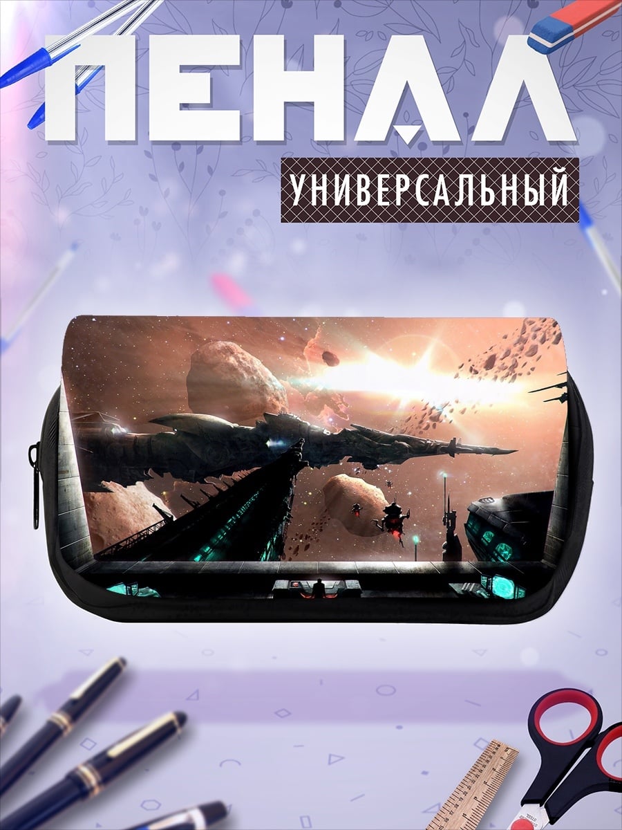 Пенал-косметичка Космический корабль