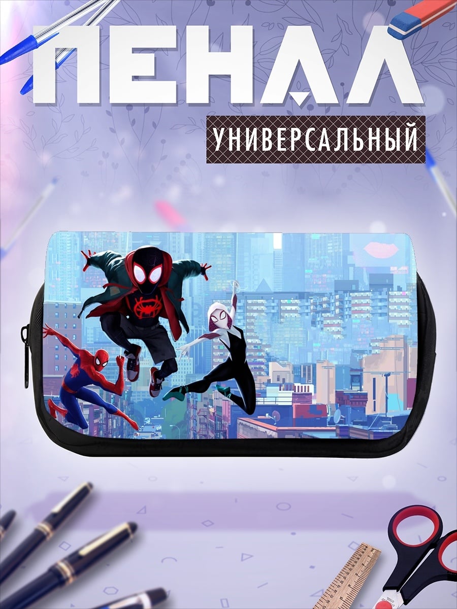 Пенал-косметичка Паучье трио