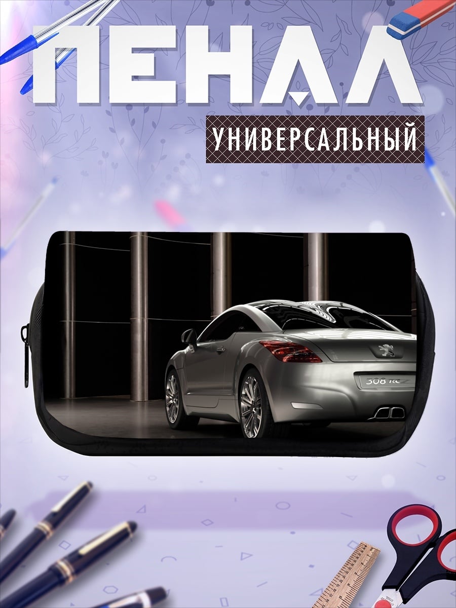 Пенал-косметичка Серебристый спорткар