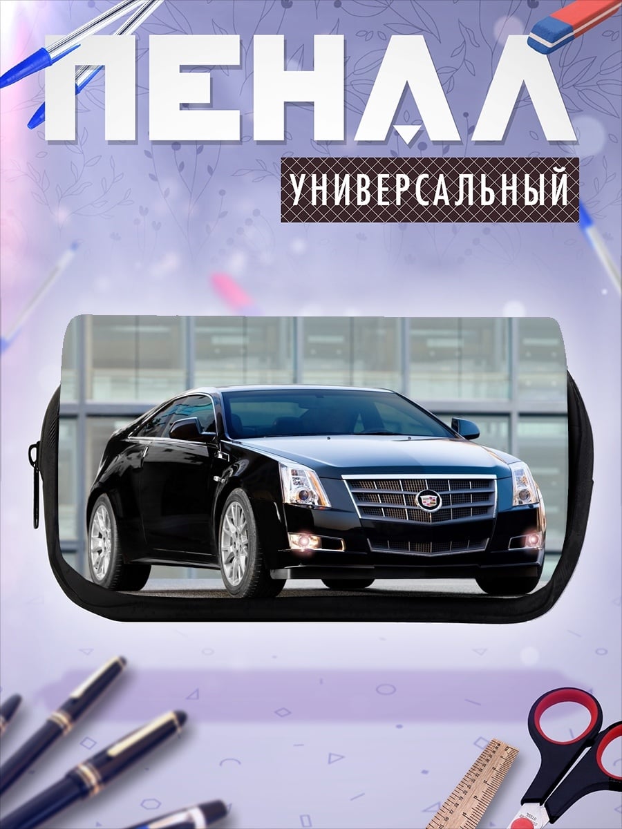 Пенал-косметичка Черный Кадиллак