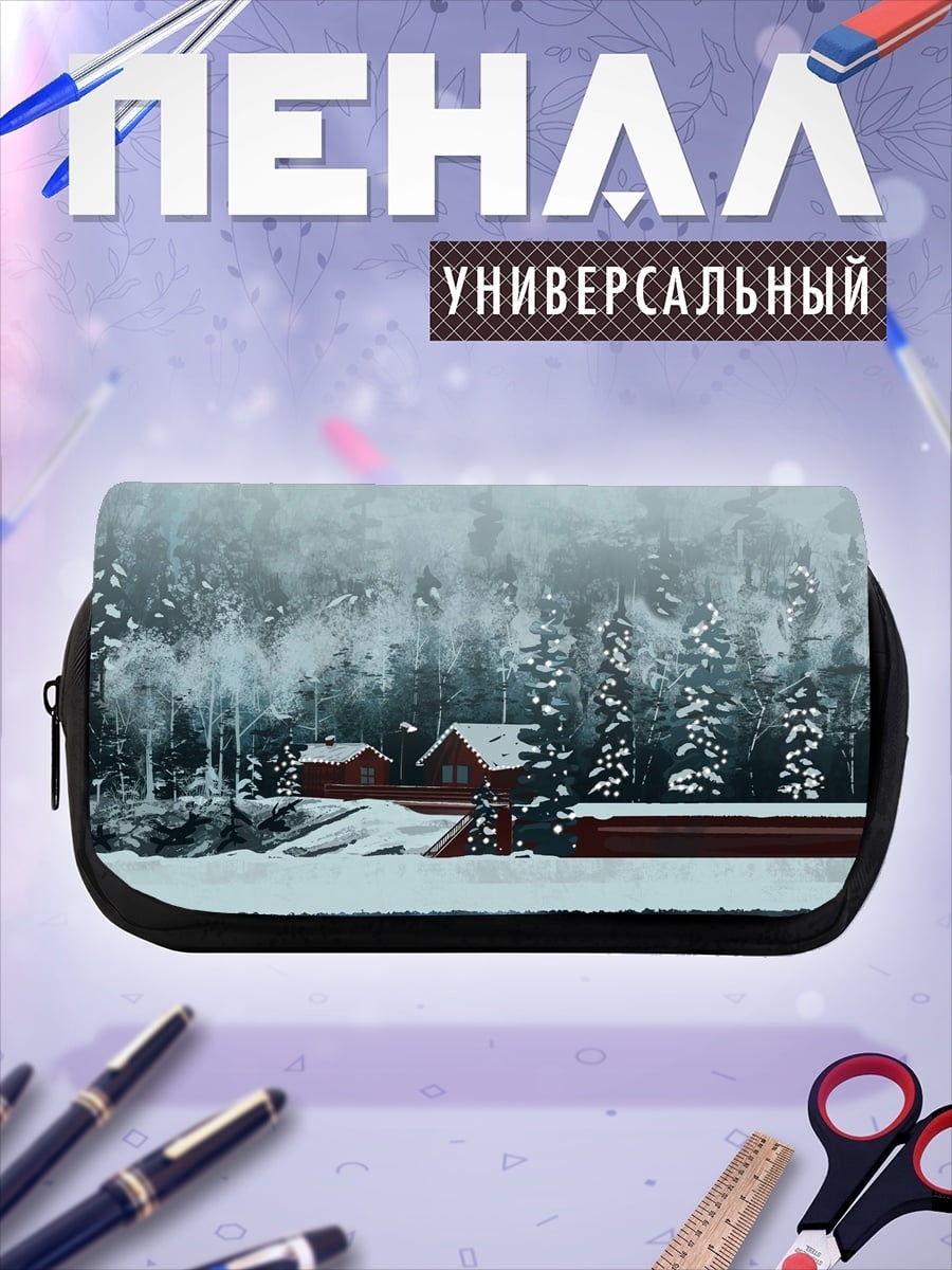 Пенал-косметичка Зимний лес озеро