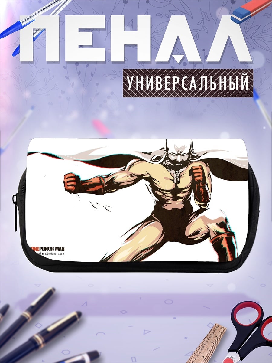Пенал-косметичка Сайтама Один Удар