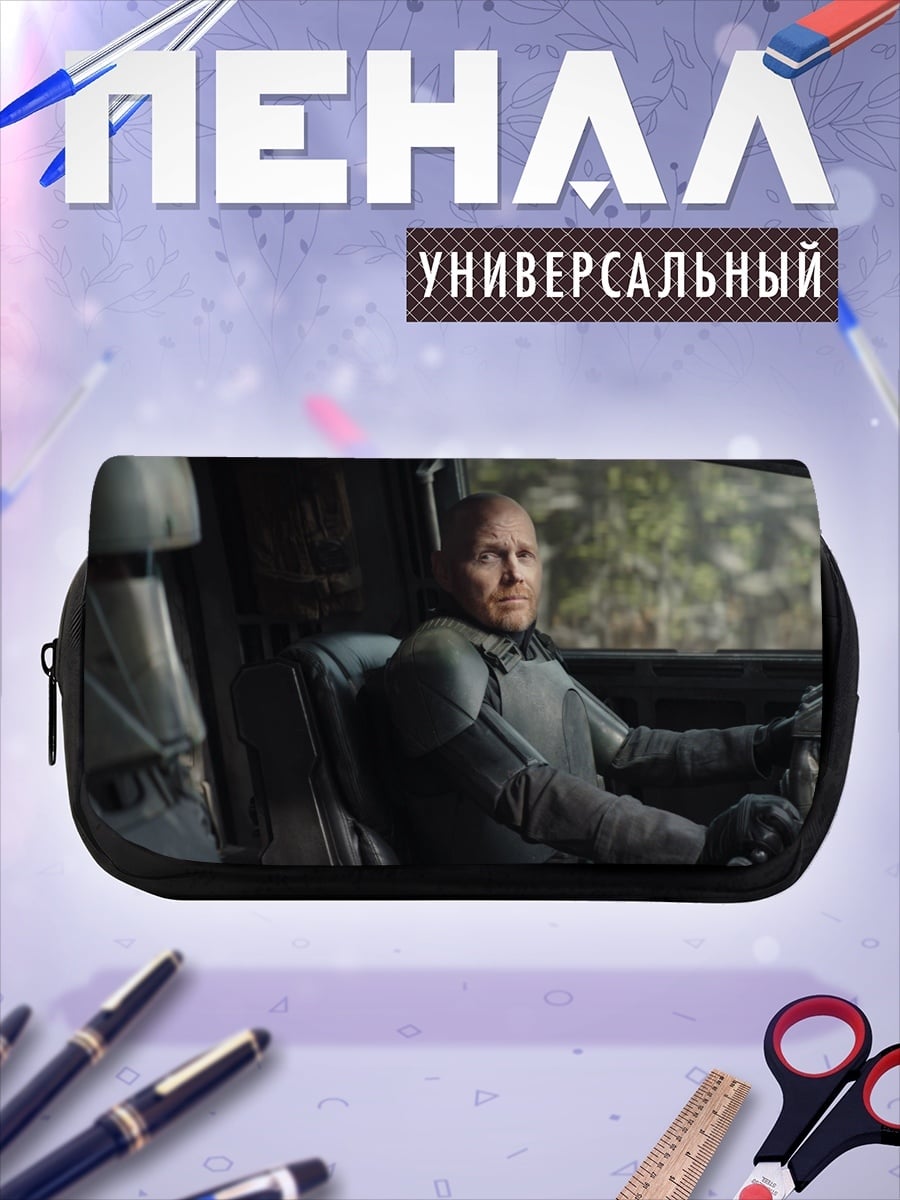 Пенал-косметичка Мужчина в машине