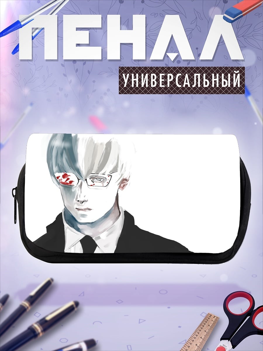 Пенал-косметичка Аниме парень в очках