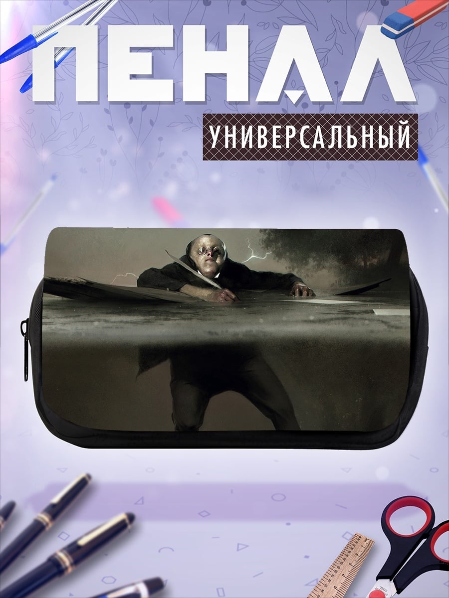 Пенал-косметичка Человек в воде