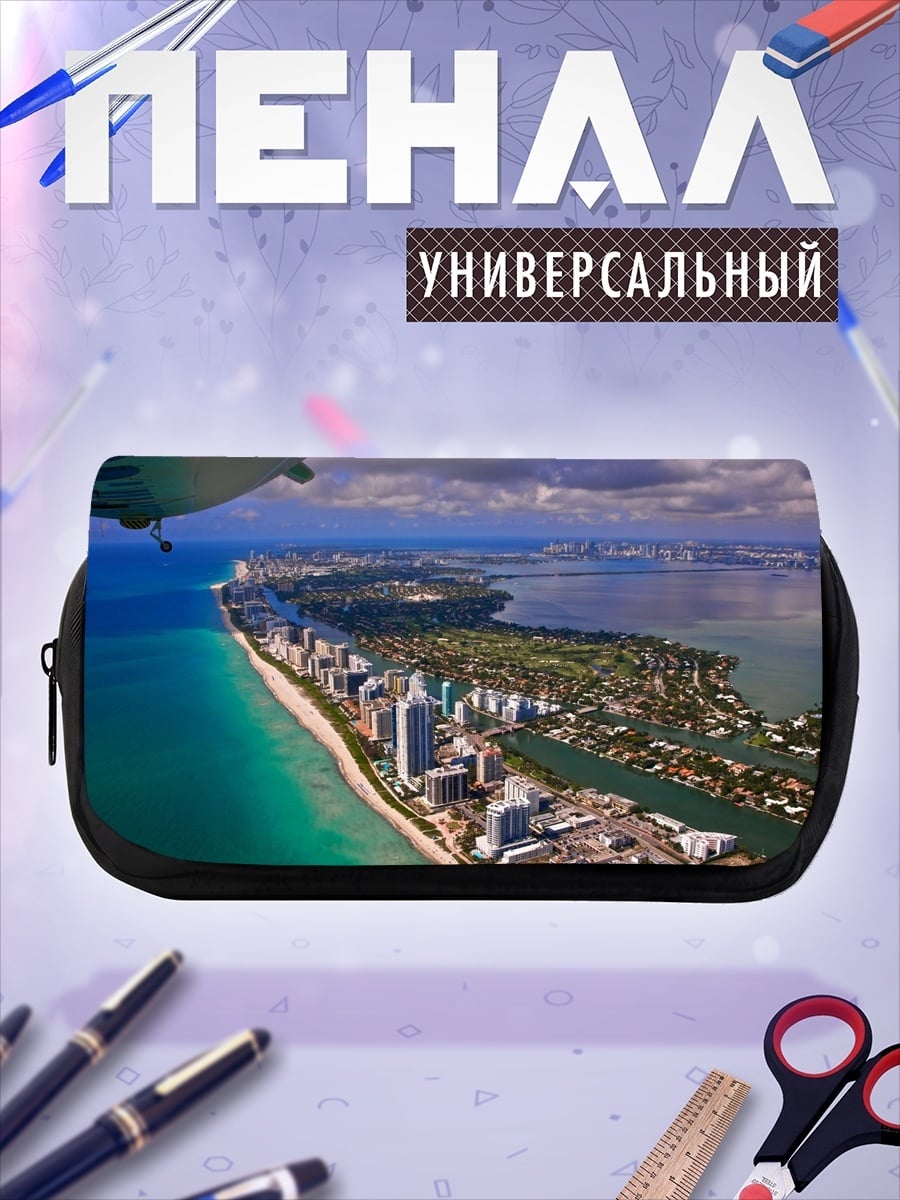 Пенал-косметичка Побережье Майами