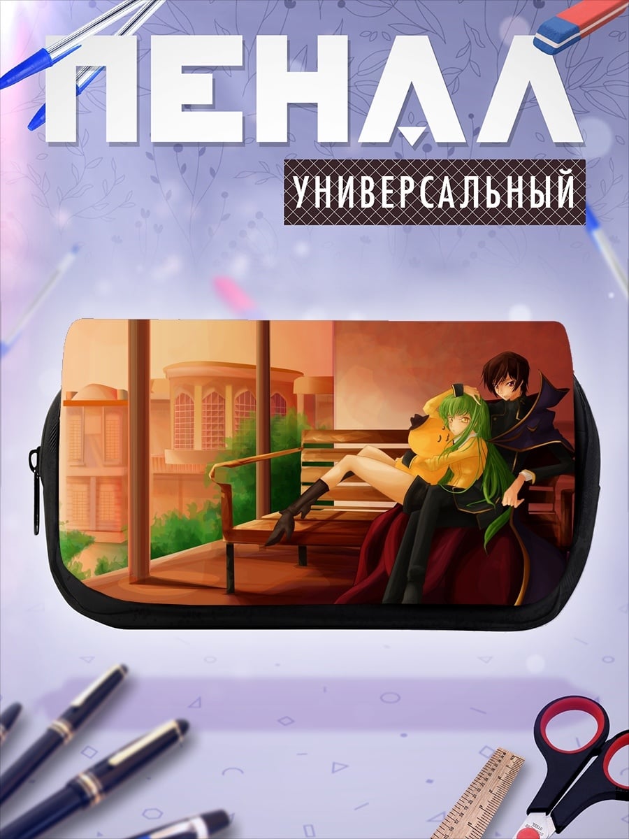 Пенал-косметичка Пара на скамейке