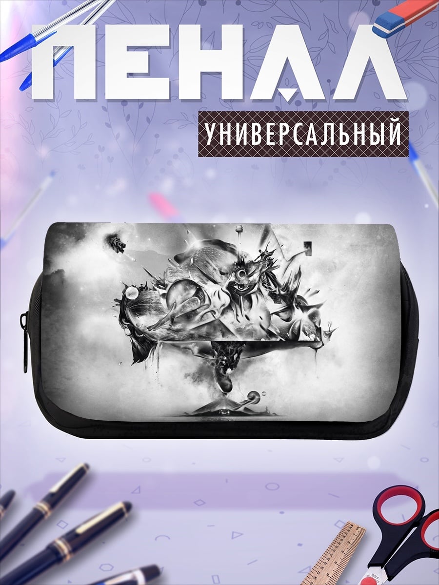 Пенал-косметичка Абстрактная композиция