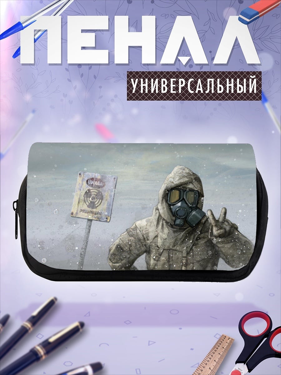 Пенал-косметичка Человек в костюме химзащиты