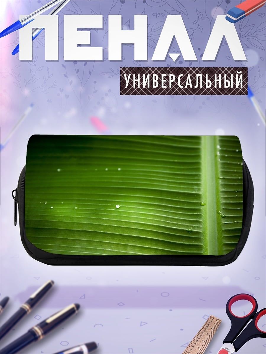 Пенал-косметичка Крупный план листа