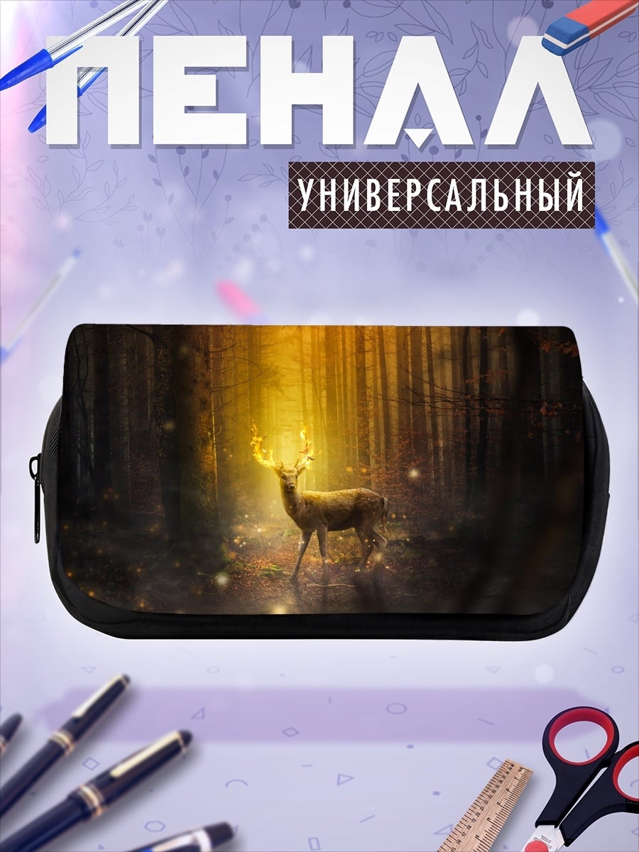 Пенал-косметичка Волшебный олень в лесу