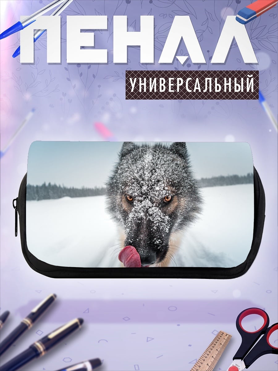 Пенал-косметичка Зимний волк