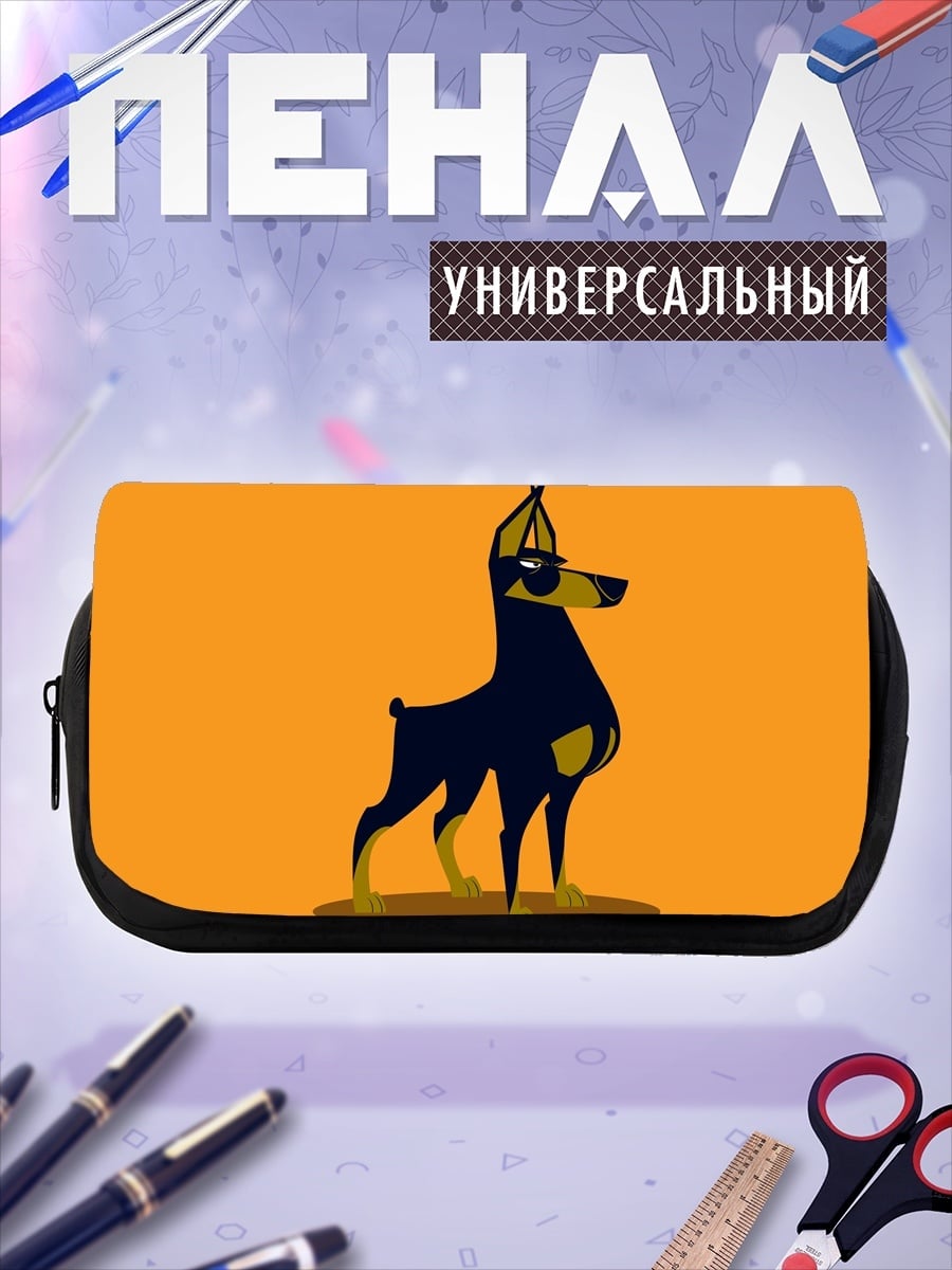 Пенал-косметичка Стилизованный доберман