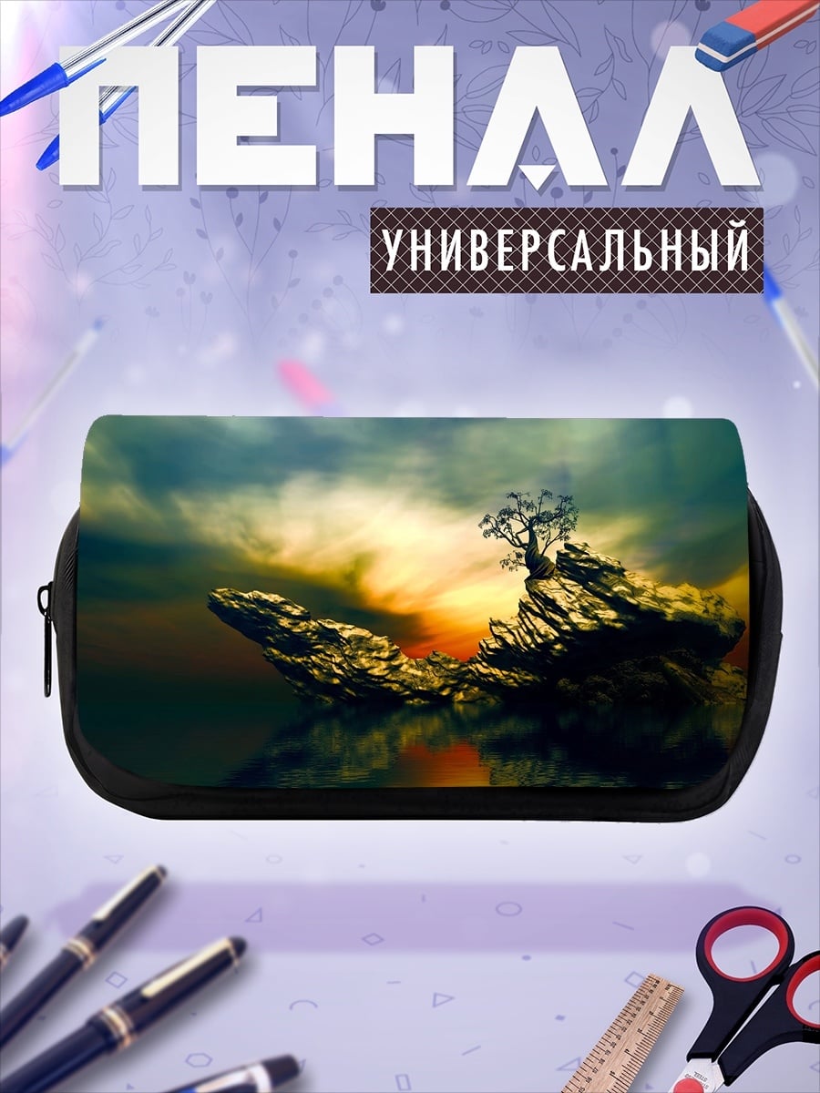 Пенал-косметичка Парящий остров