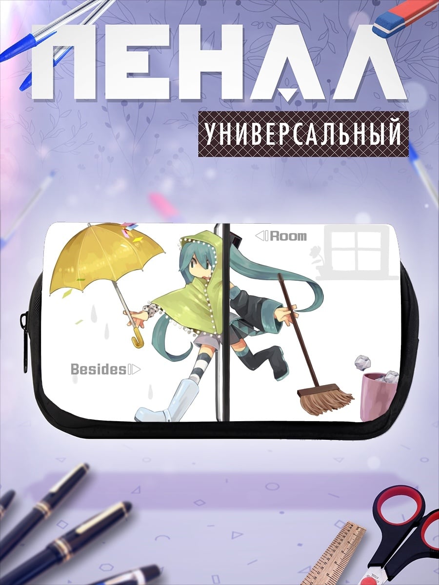 Пенал-косметичка Аниме девушка дождь