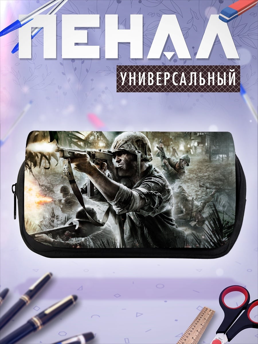 Пенал-косметичка Солдат в бою
