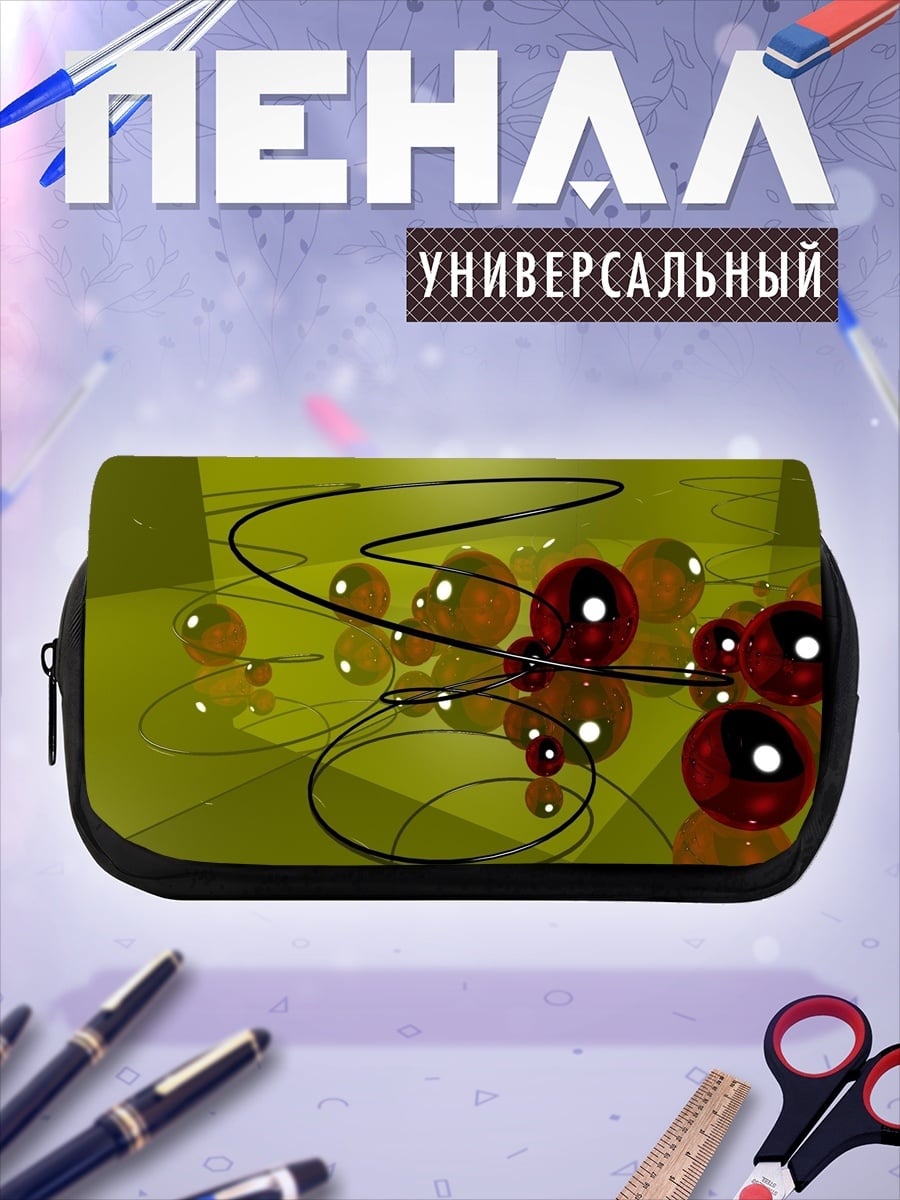 Пенал-косметичка Стеклянные шары узор