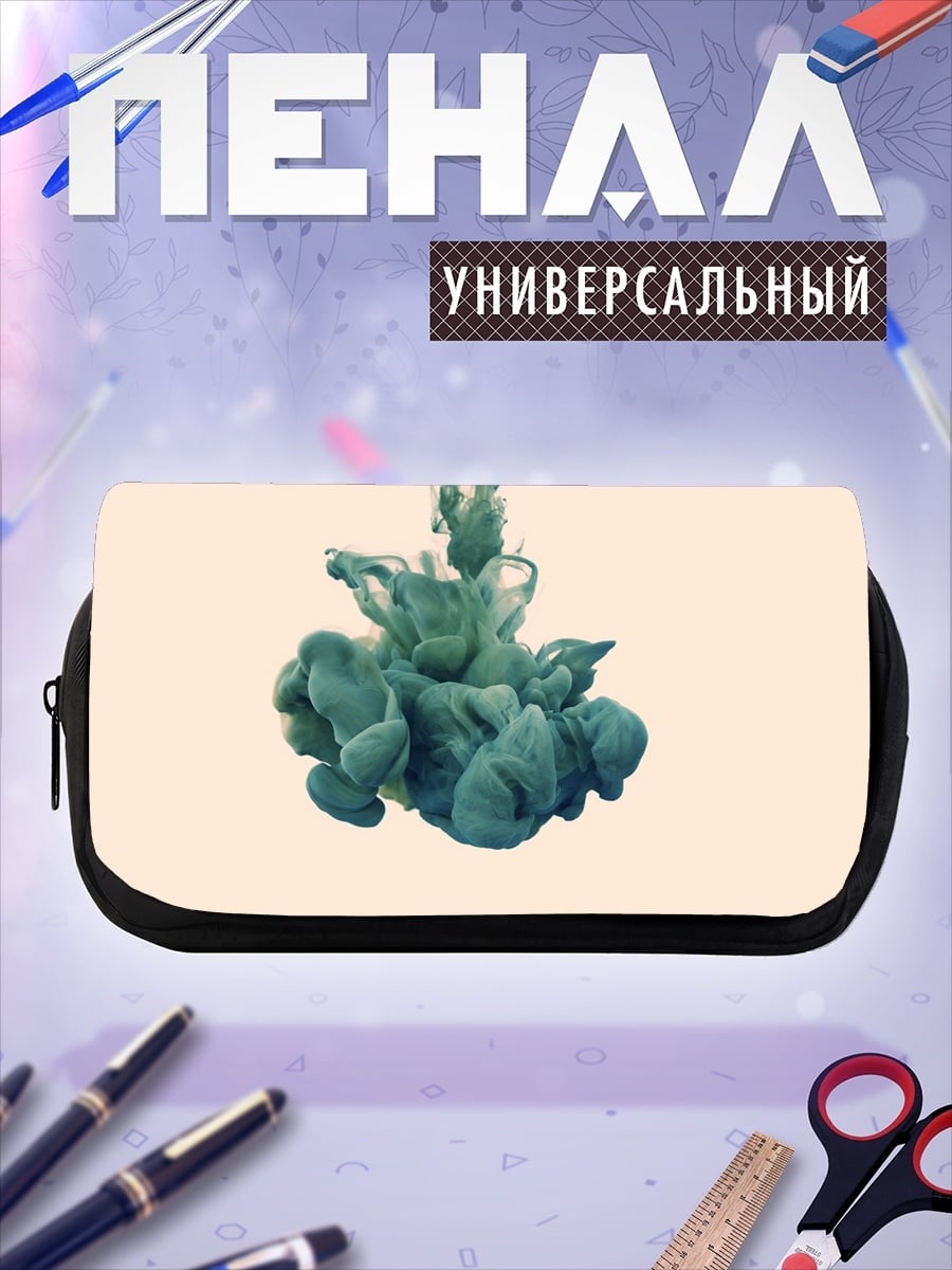 Пенал-косметичка Бирюзовый чернильный взрыв