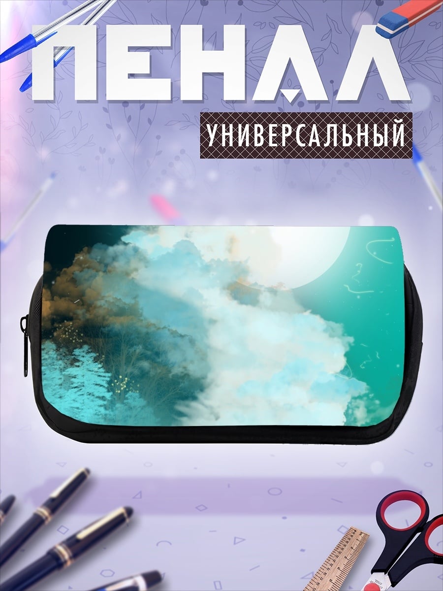 Пенал-косметичка Ночная поездка под луной