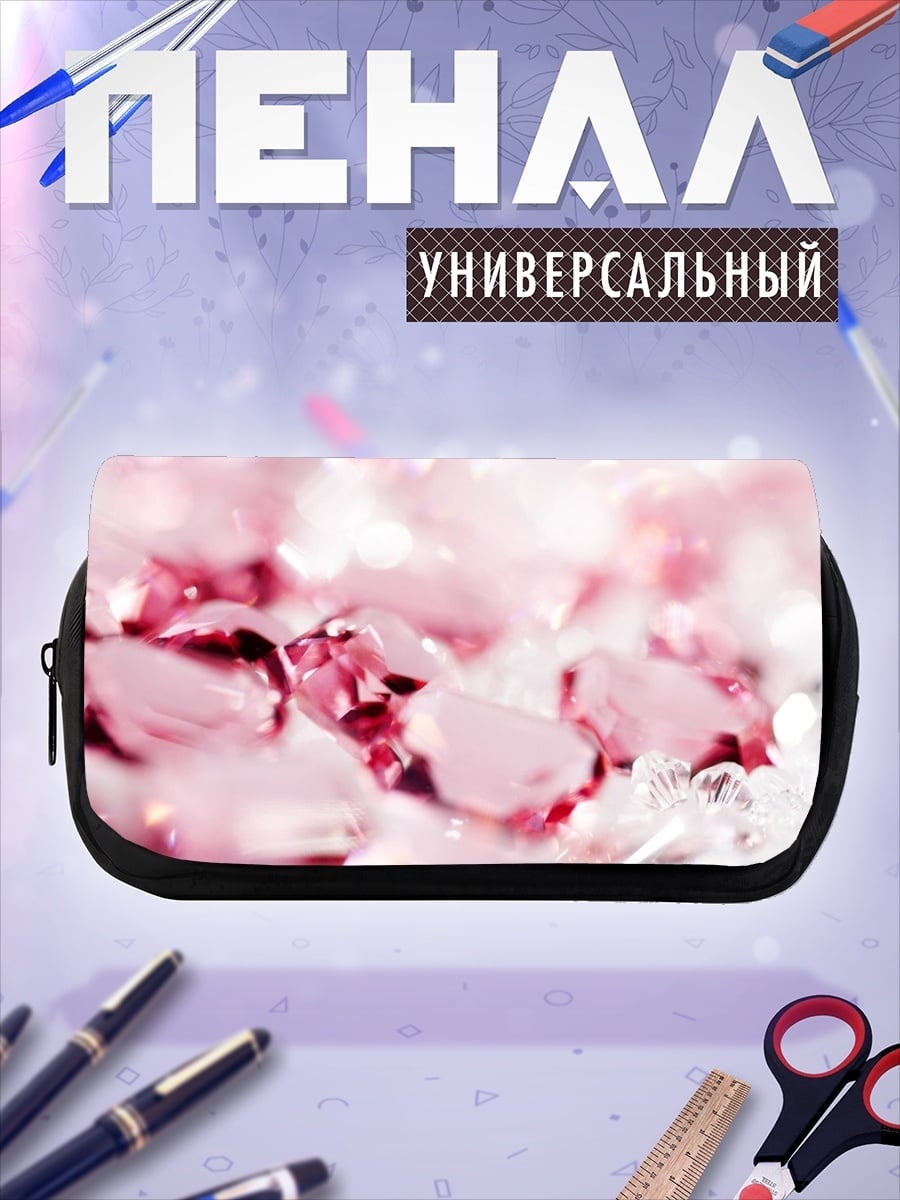 Пенал-косметичка Розовые кристаллы на белом