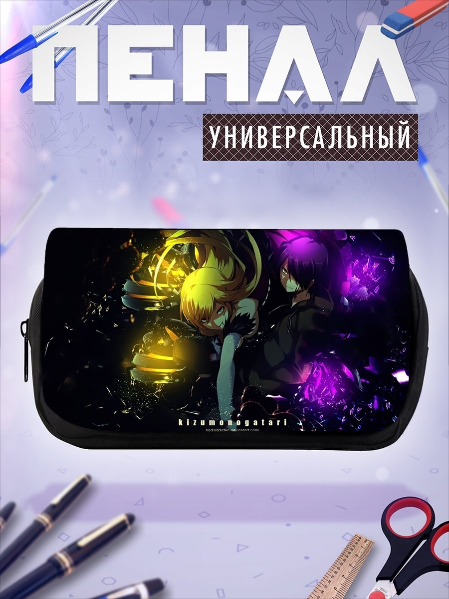 Пенал-косметичка Аниме девушки магия