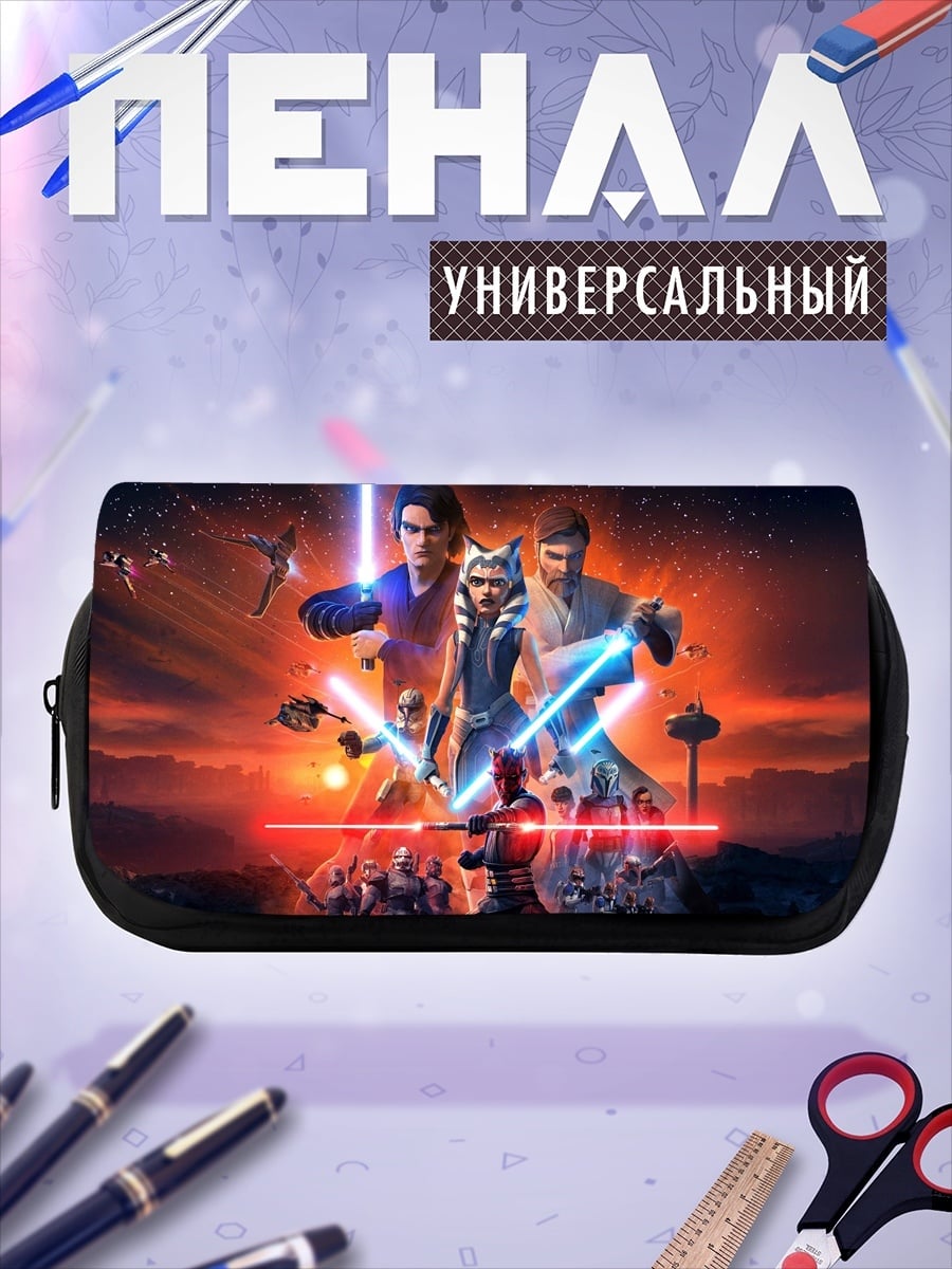 Пенал-косметичка Герои Звездных Войн