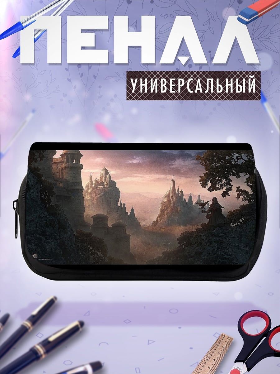 Пенал-косметичка Сказочный замок на закате
