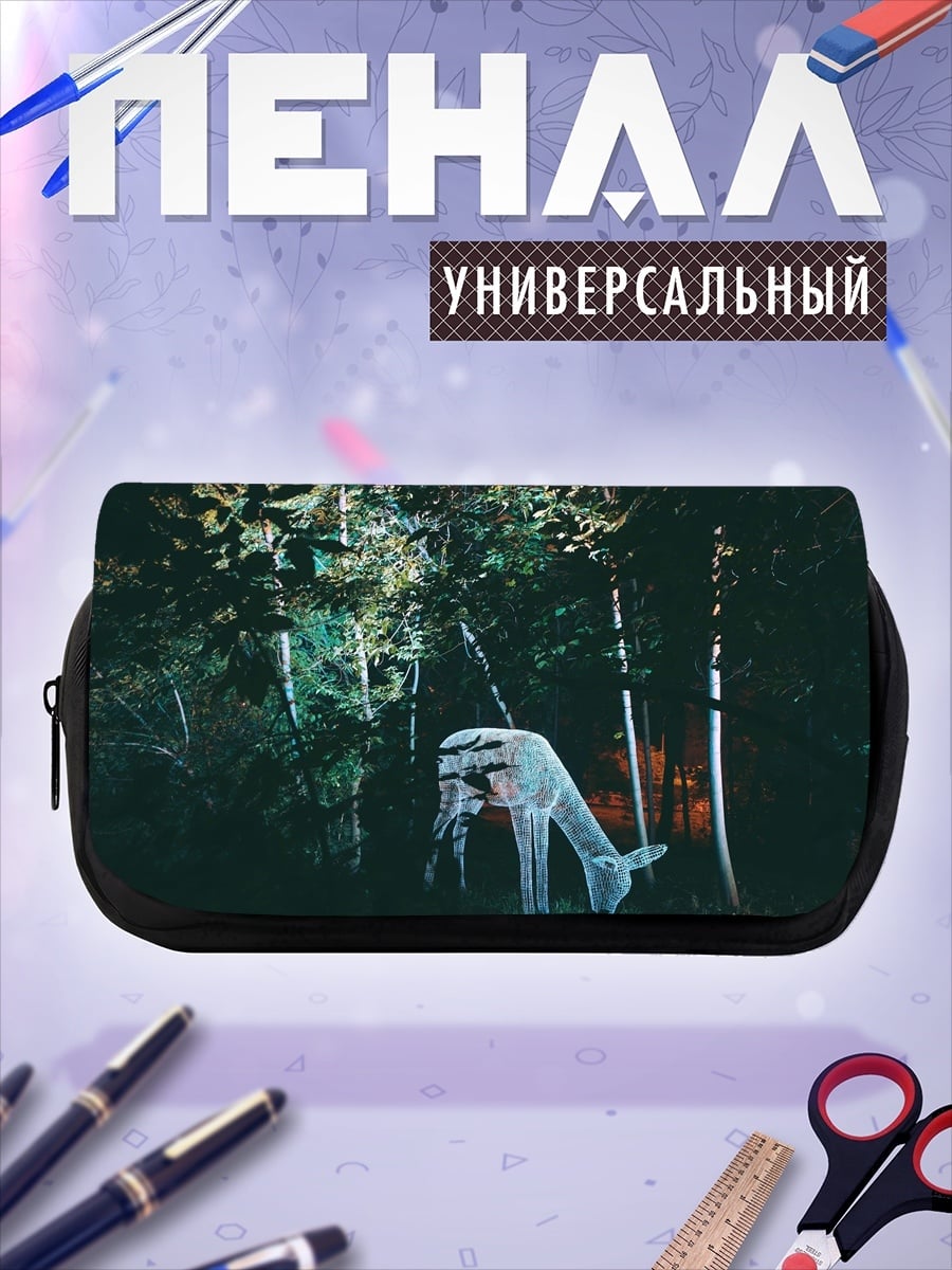 Пенал-косметичка светящийся олень в лесу