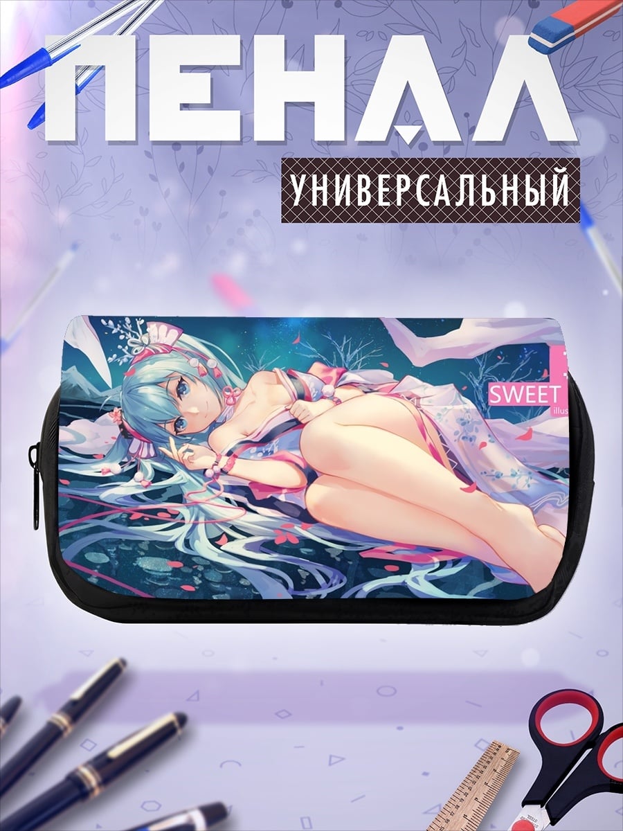 Пенал-косметичка сладкая ночь мику