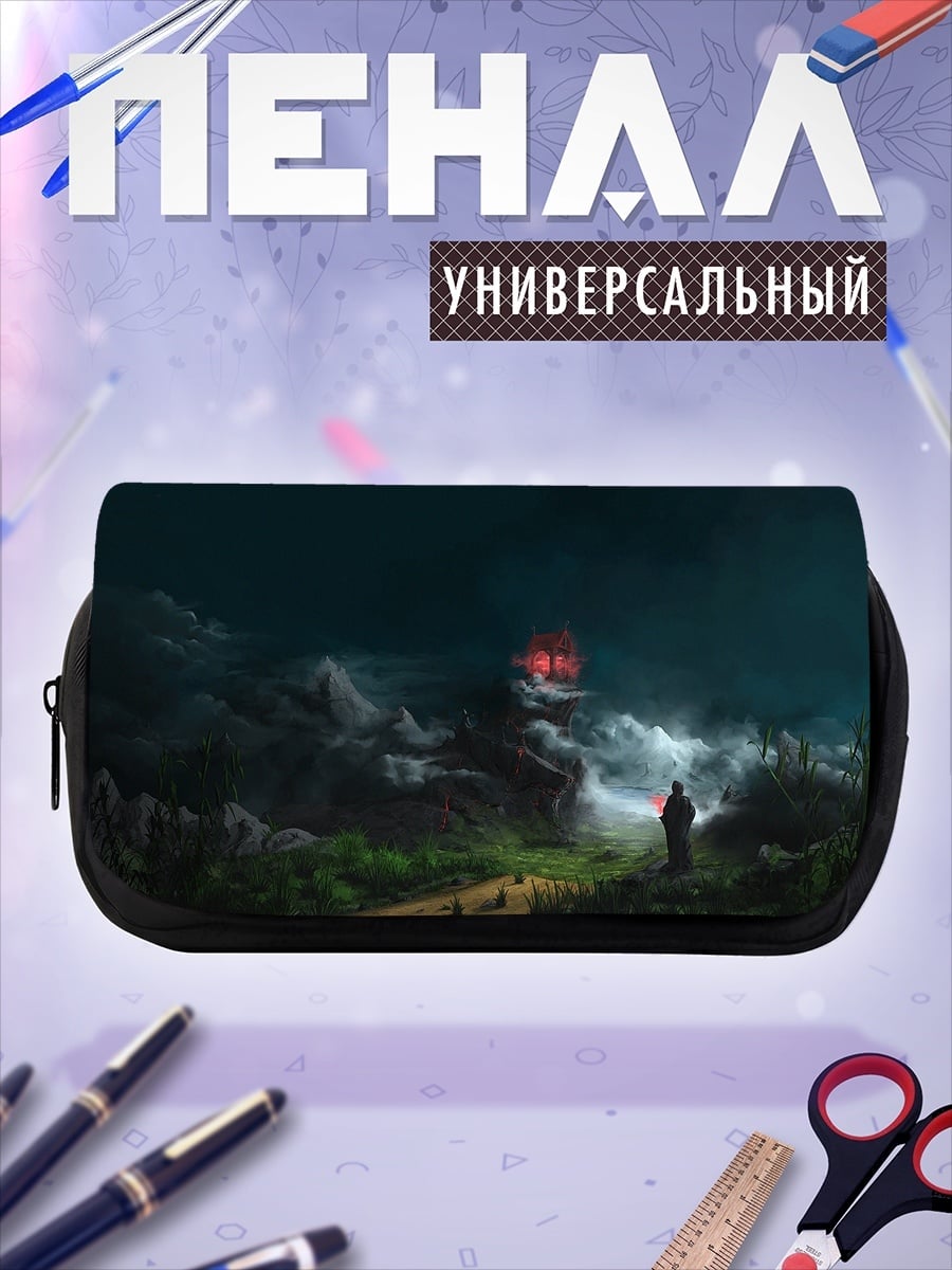Пенал-косметичка Таинственный путь