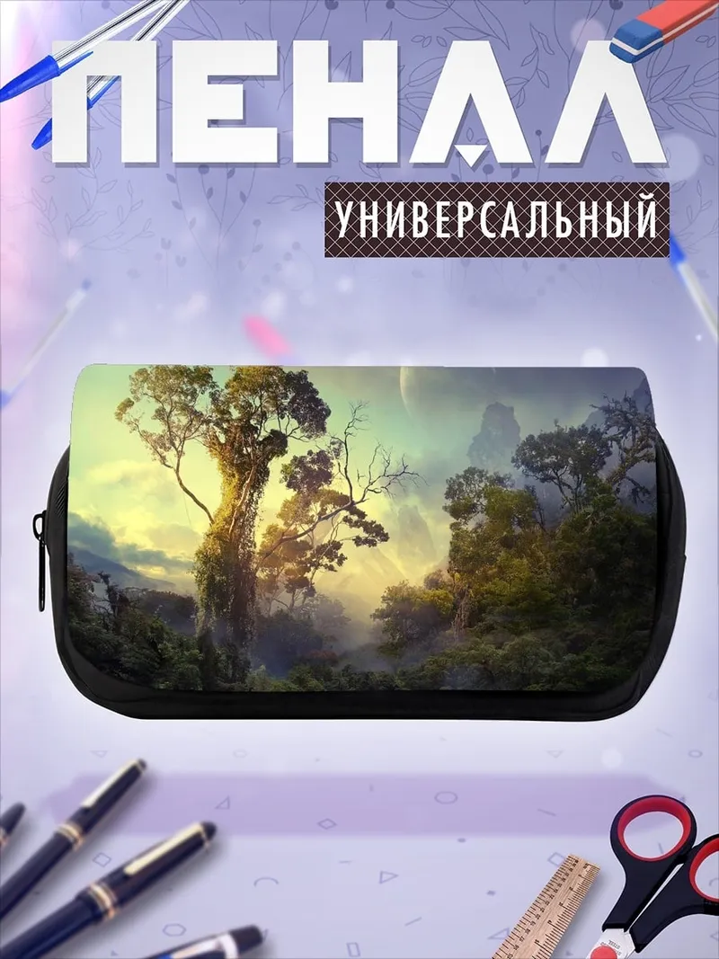 Пенал-косметичка Загадочный лес