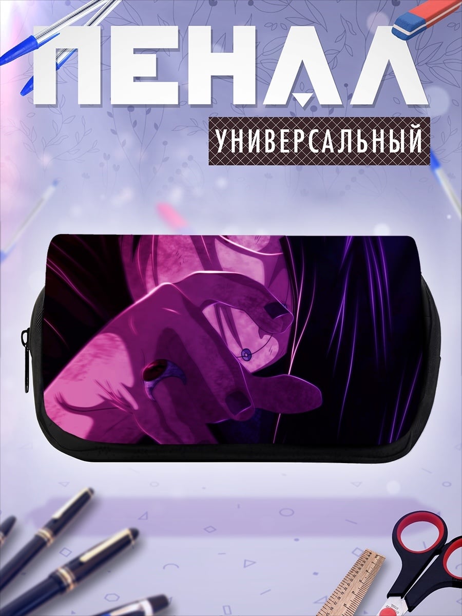 Пенал-косметичка Итачи Учиха
