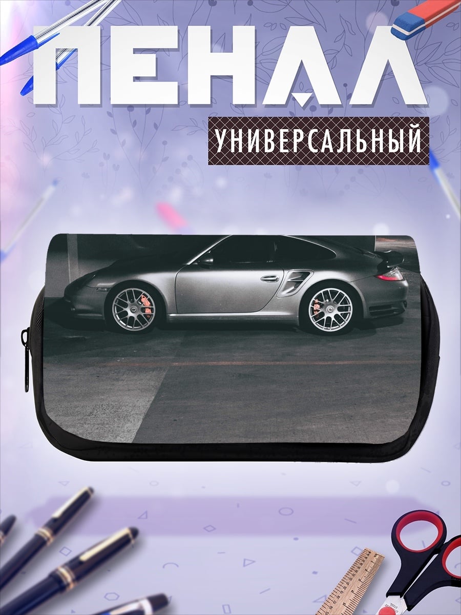 Пенал-косметичка Серебряный Порше Турбо