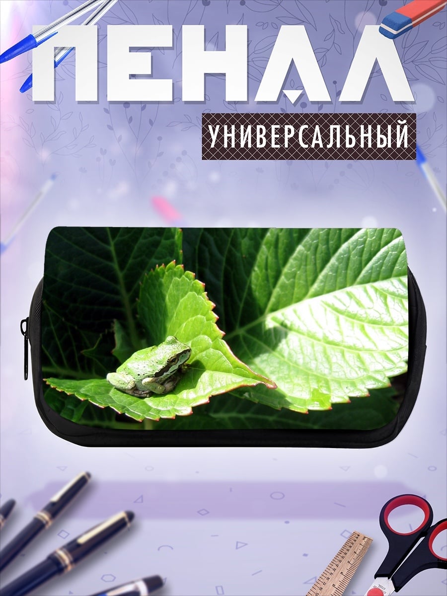 Пенал-косметичка Лягушка на листе