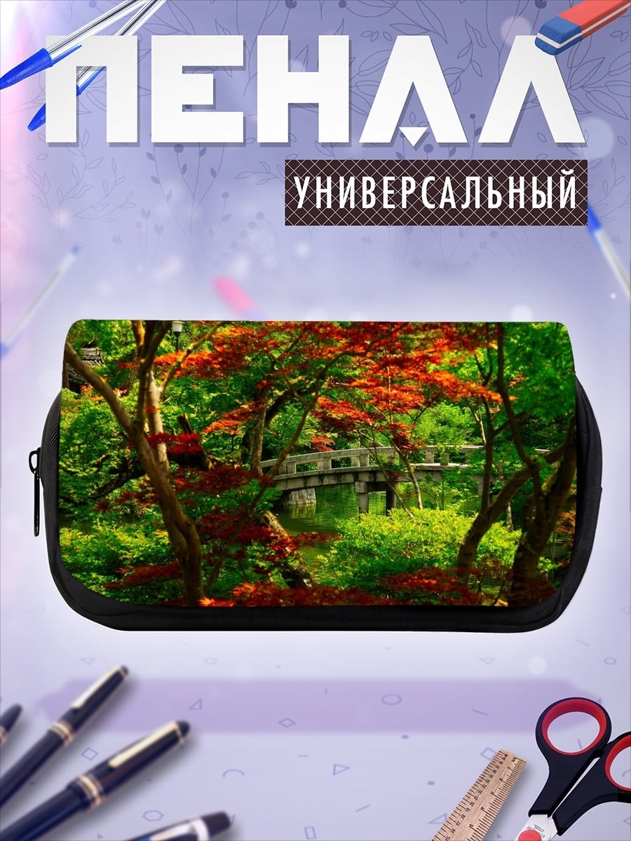 Пенал-косметичка Японский сад осенью