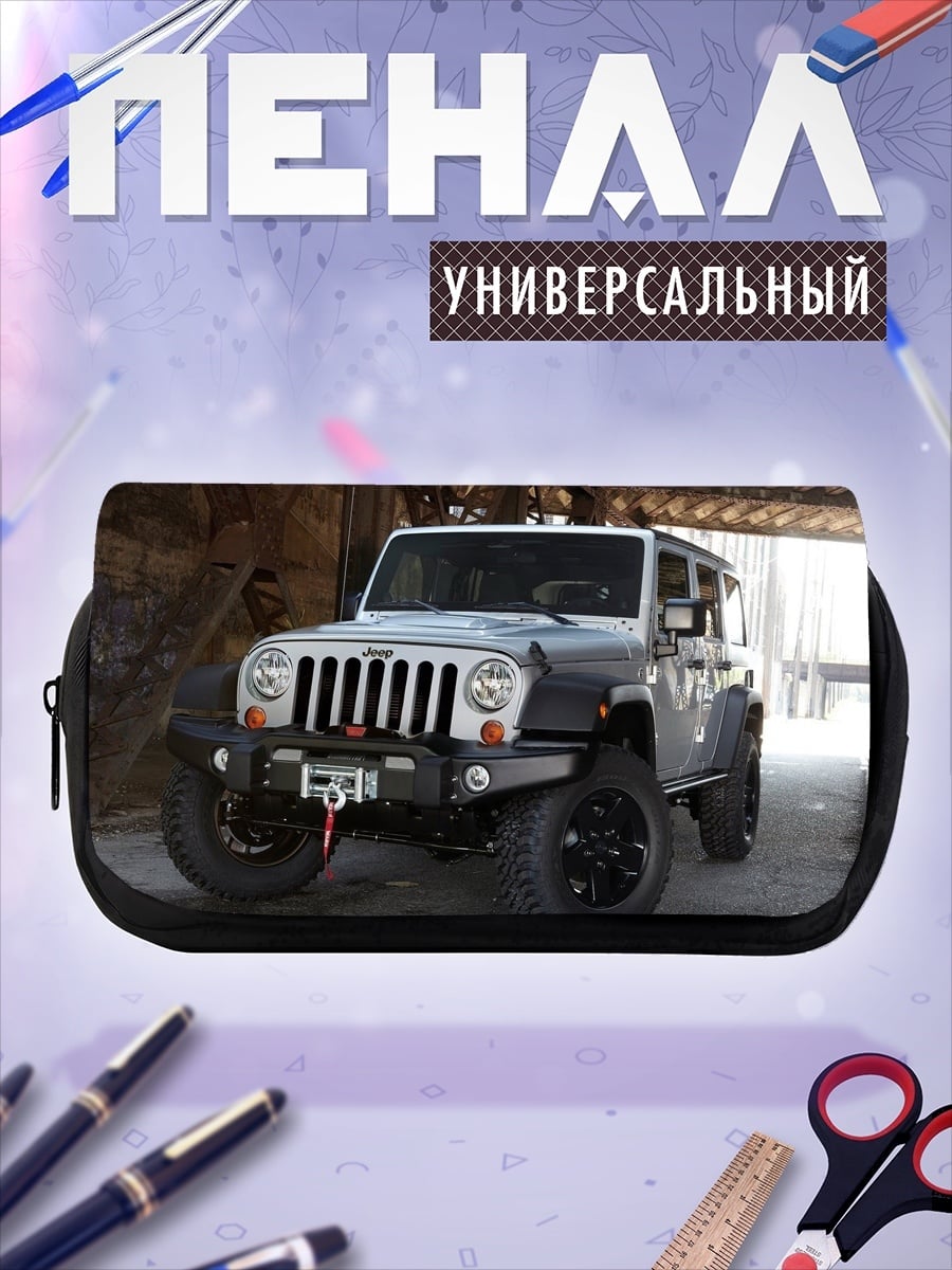 Пенал-косметичка Внедорожник Jeep Wrangler