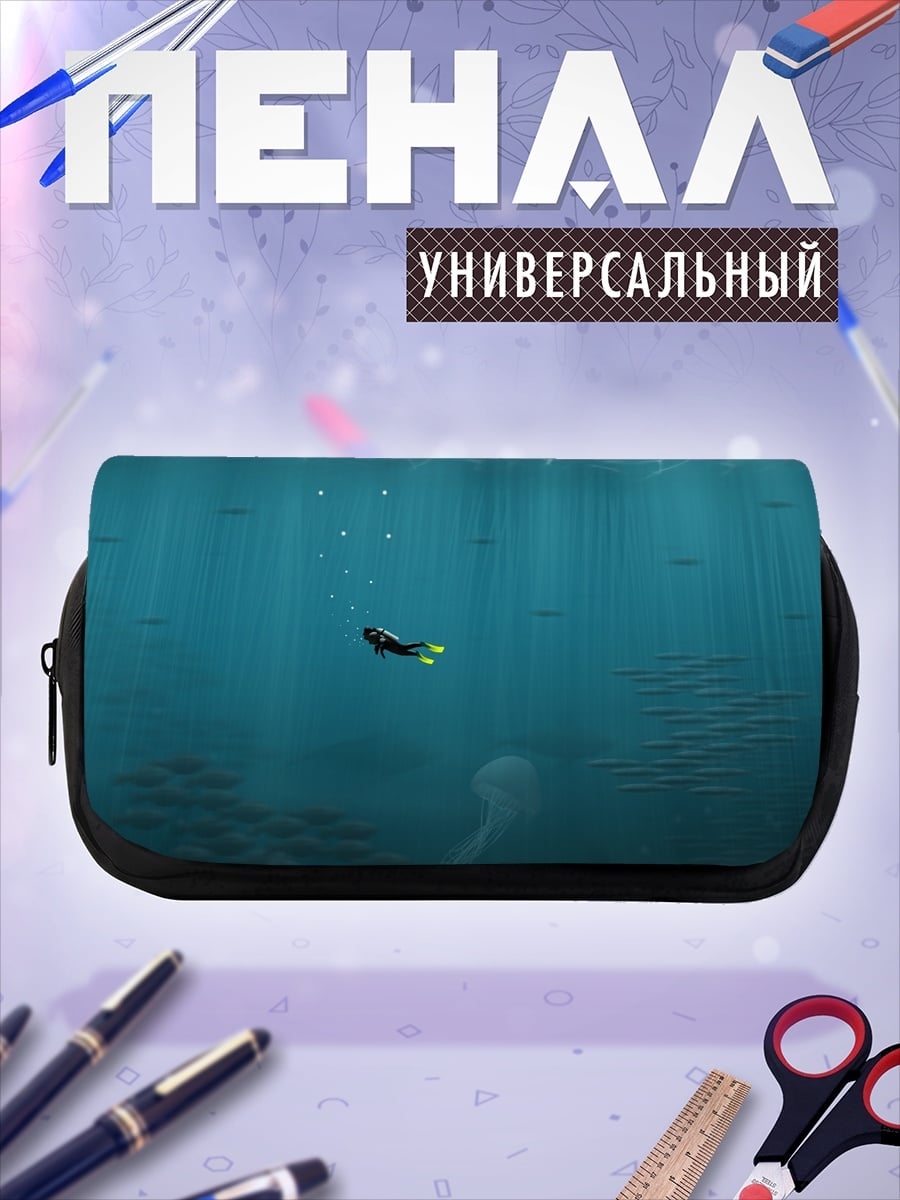 Пенал-косметичка Подводное погружение
