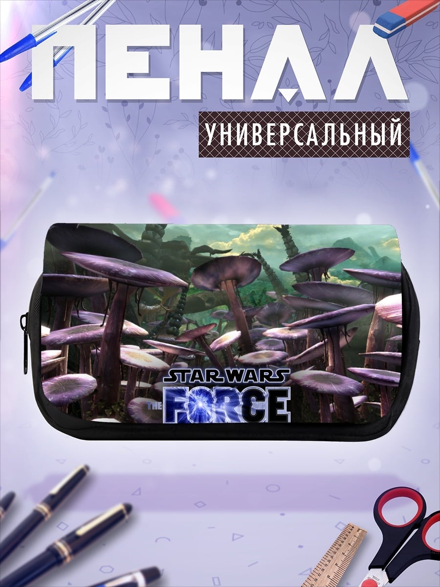 Пенал-косметичка Звездные войны грибы