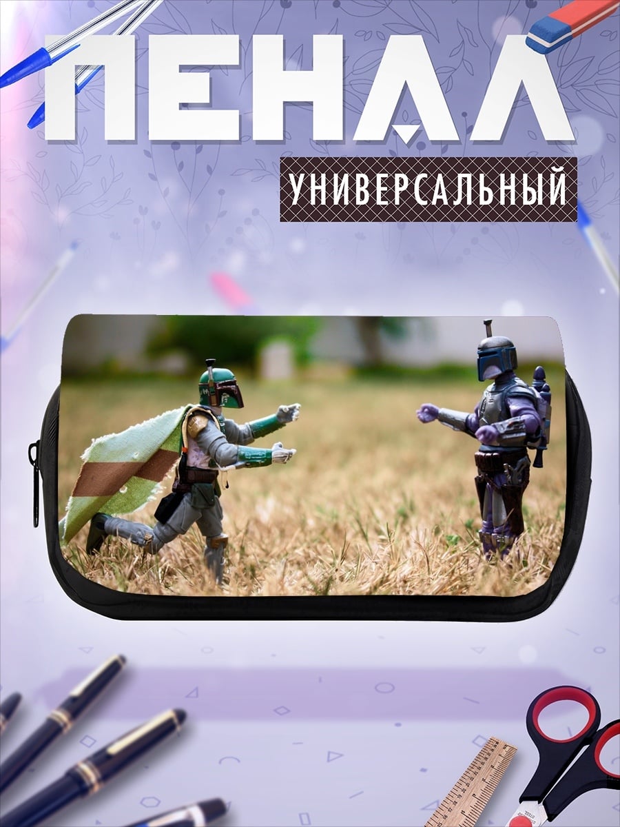 Пенал-косметичка Две фигурки Боба Фетта