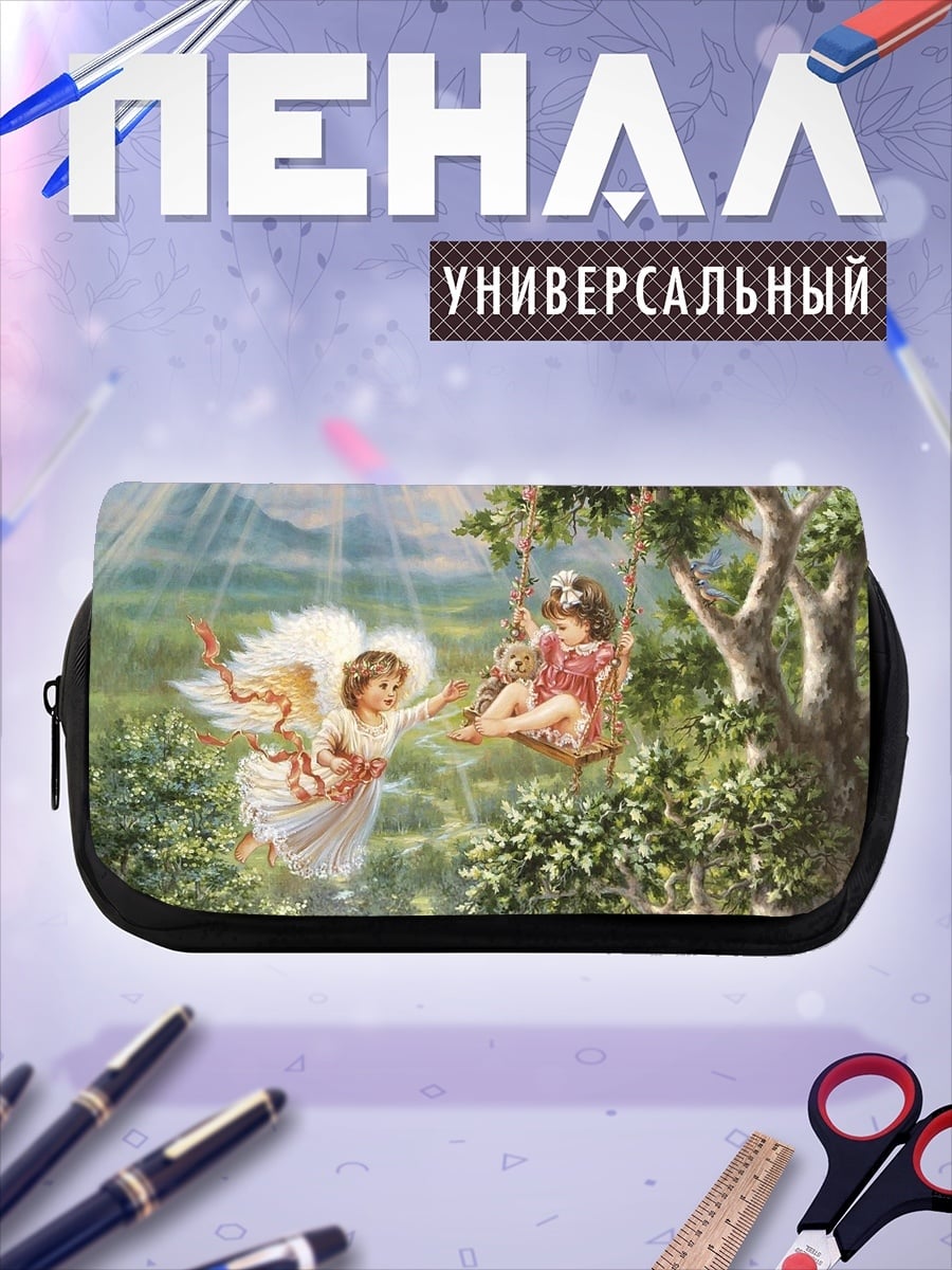 Пенал-косметичка Ангелы на качелях