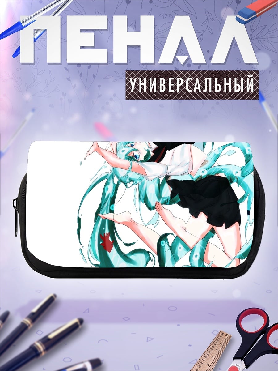 Пенал-косметичка Девушка в воде