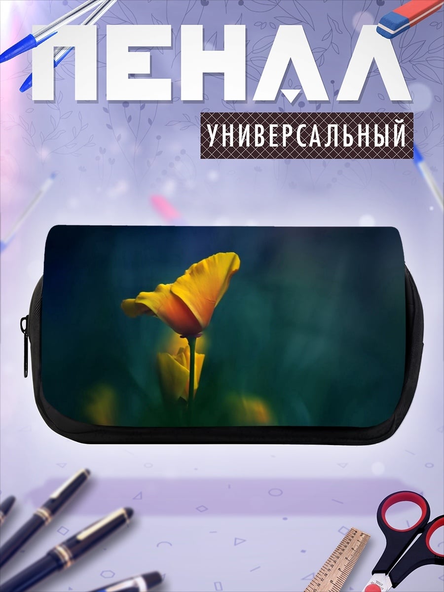 Пенал-косметичка Оранжевый цветок