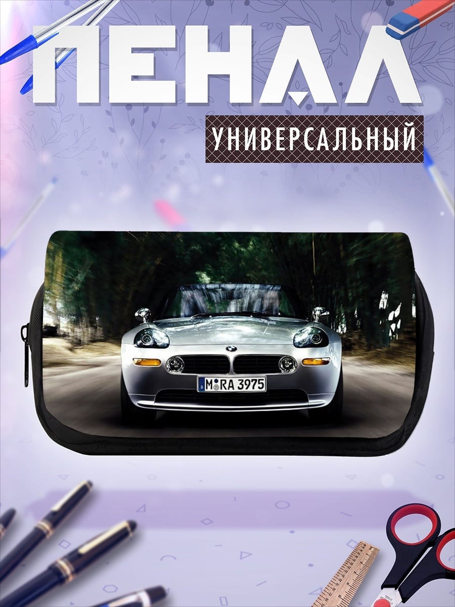Пенал-косметичка BMW Z8
