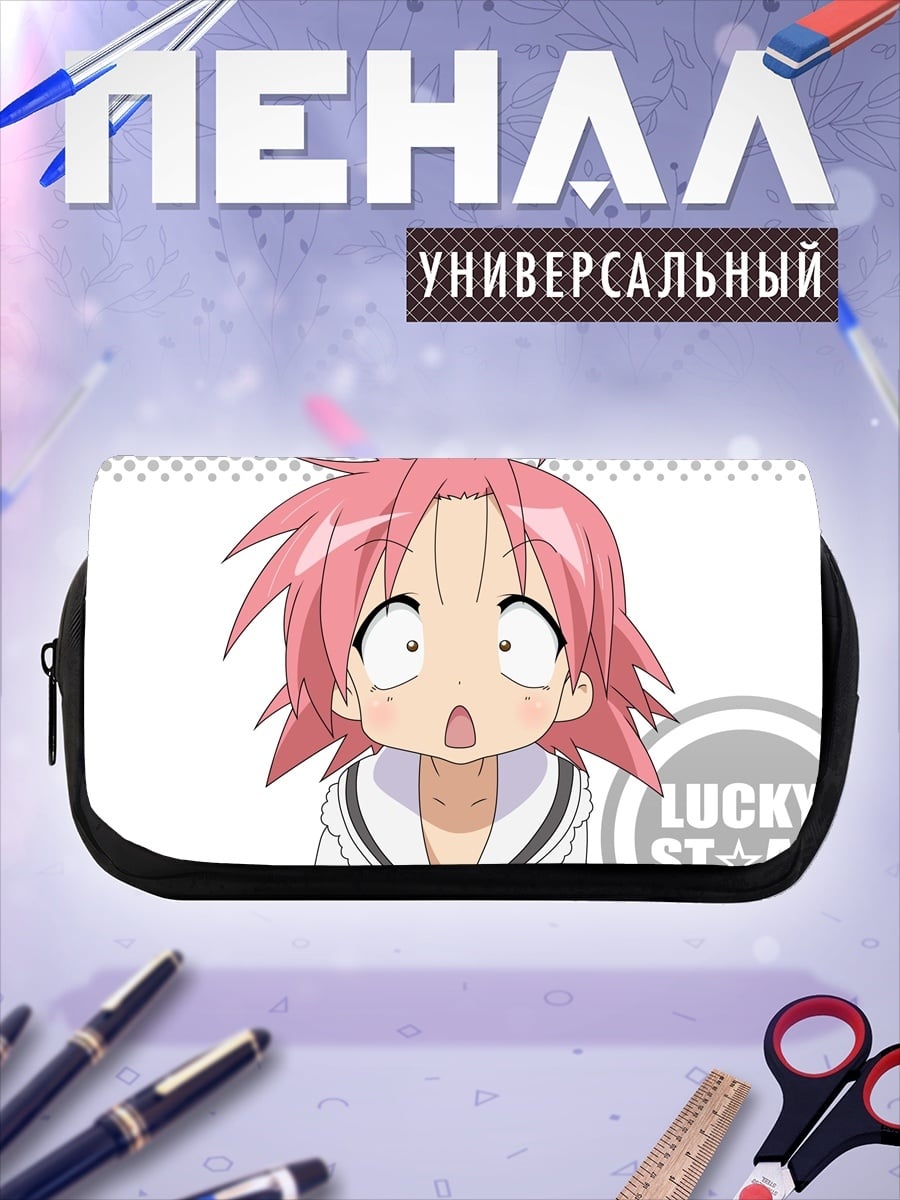 Пенал-косметичка Аниме персонаж Lucky Star