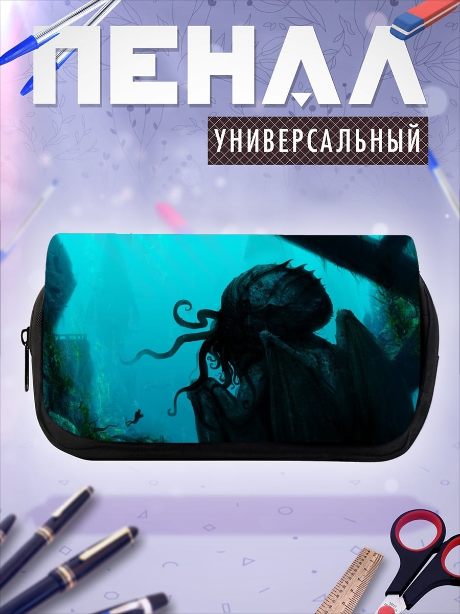 Пенал-косметичка Глубинный монстр Ктулху